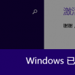 打开图片的软件可以直接转pdf的