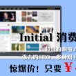 图库浏览大师官网下载不了